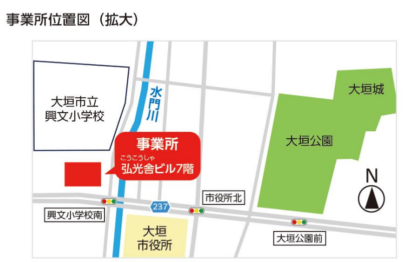事業所位置図（拡大）