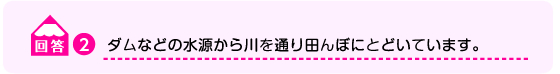 回答02
