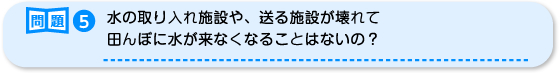 問題05