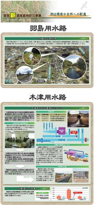 環境に配慮した取り組み1