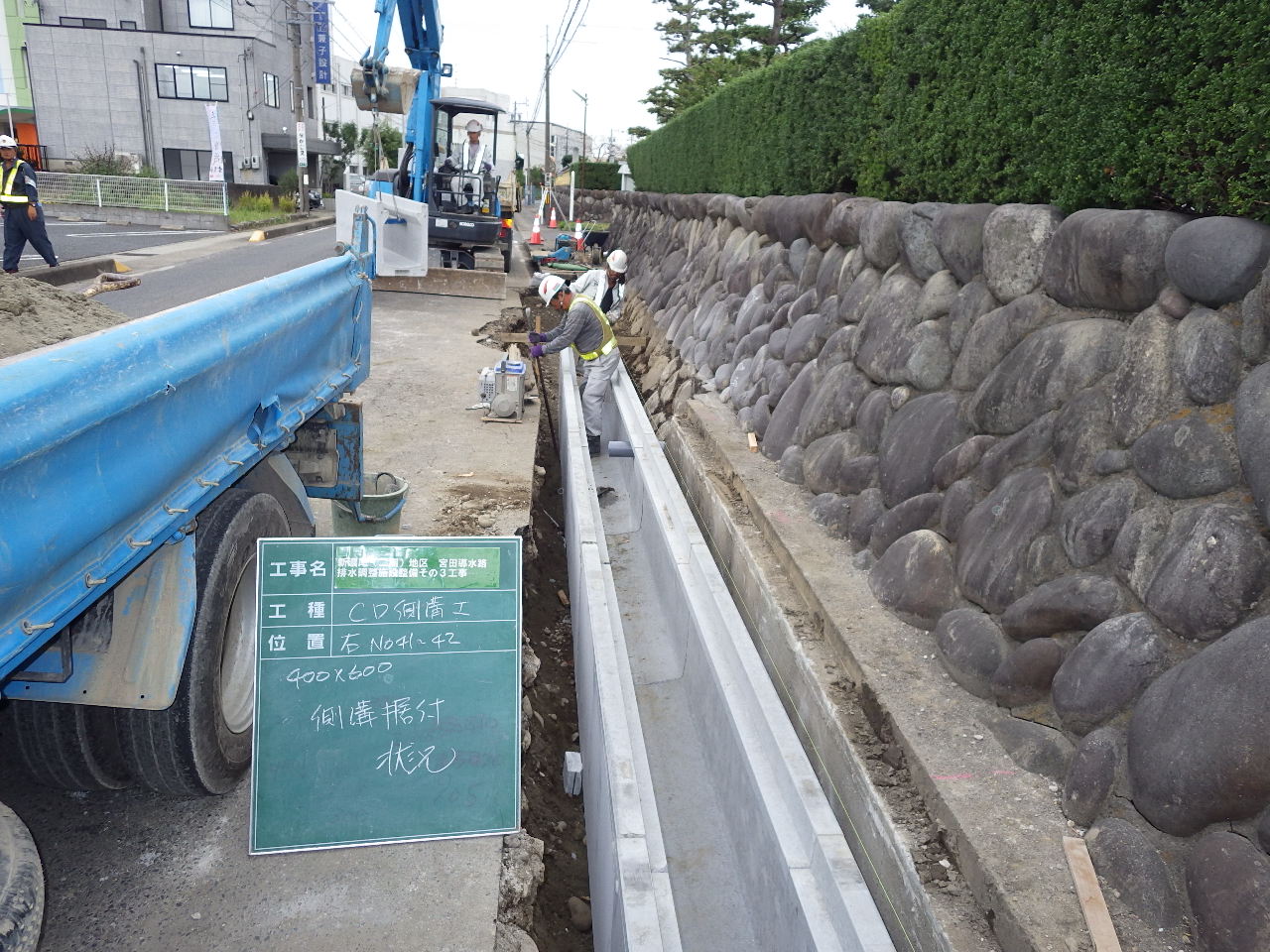 排水３　施工中