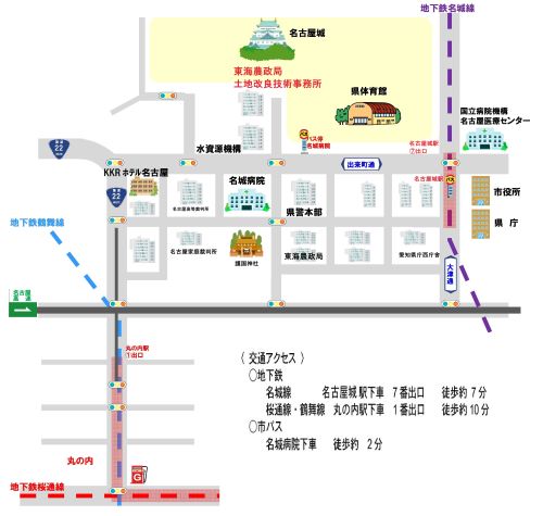 交通アクセス