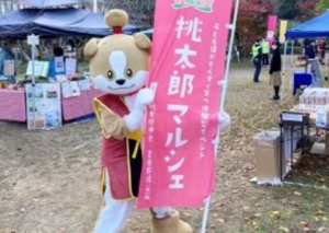 地域との連携