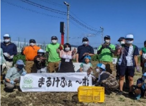 障害者向け体験農園 「まるけふぁ～む」