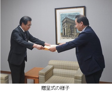 贈呈式の様子