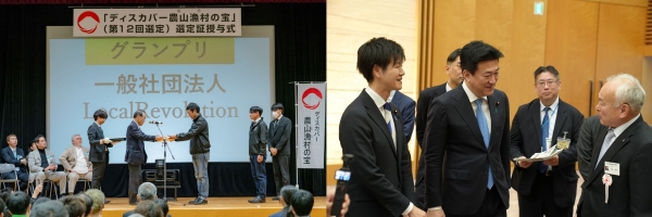 R7選定証授与式および交流会写真