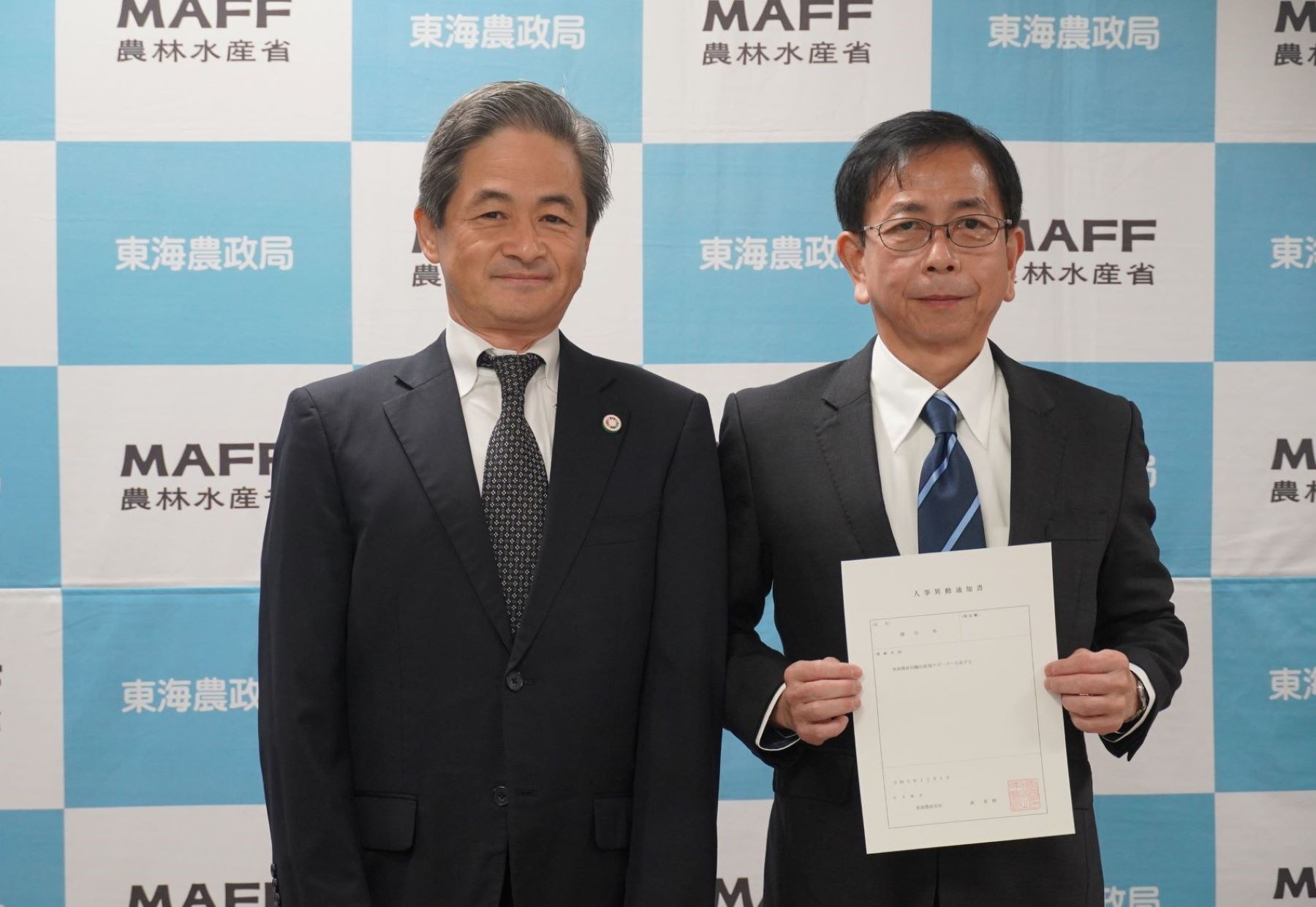 森局長(左)、任命された輸出産地サポーター(右)