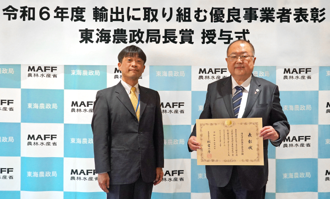 清水清三郎
