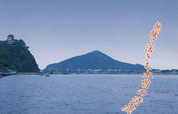 新濃尾農地防災事業所