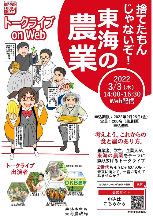 ポスター