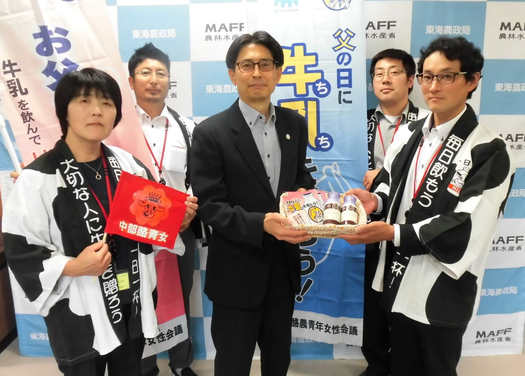 父の日に牛乳を贈ろうキャンペーン