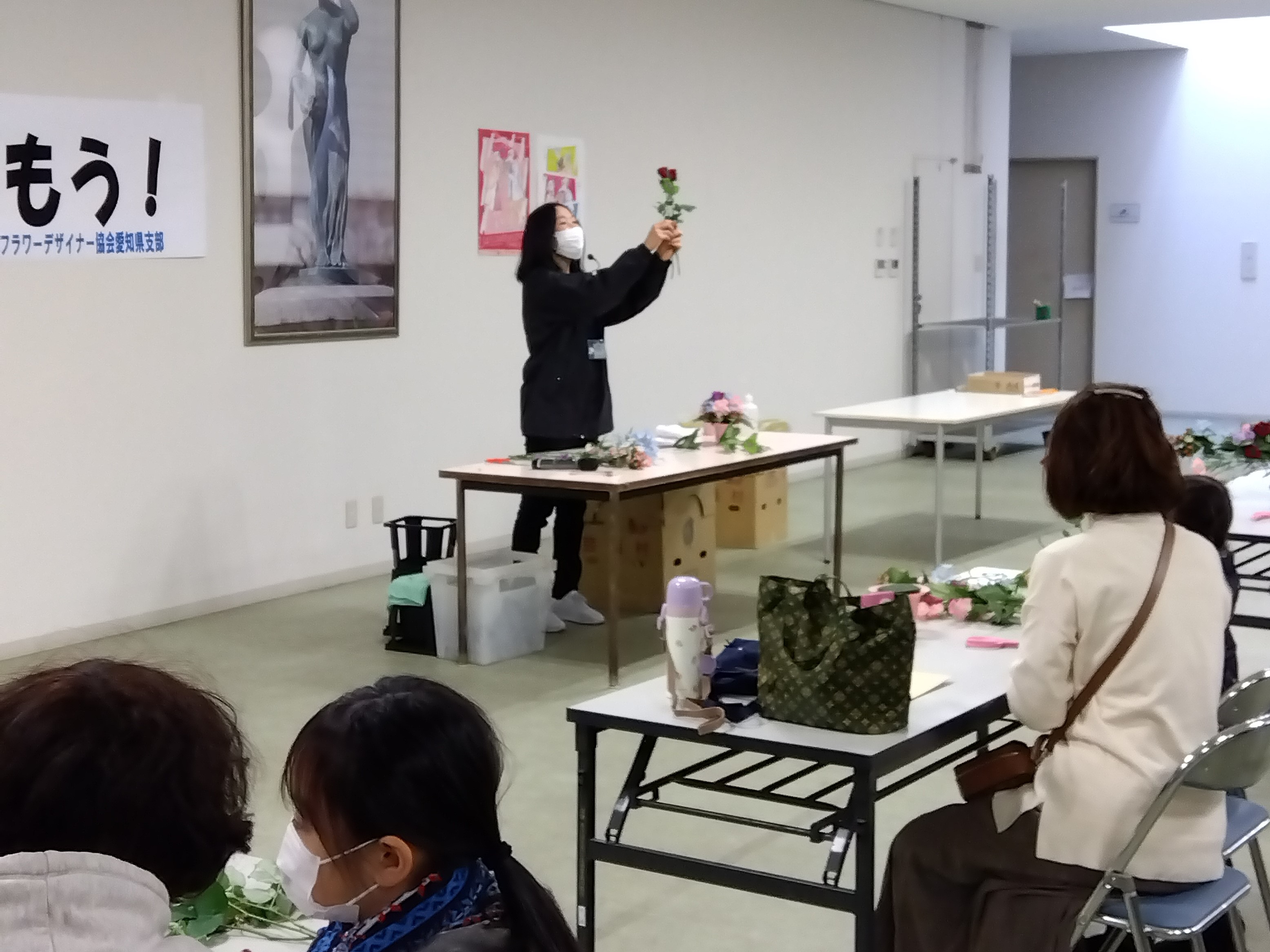 講師説明