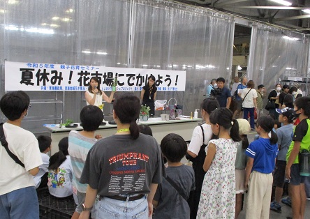 講師による説明