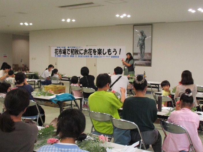 講師説明
