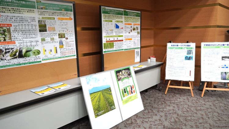 資料の展示の様子その２