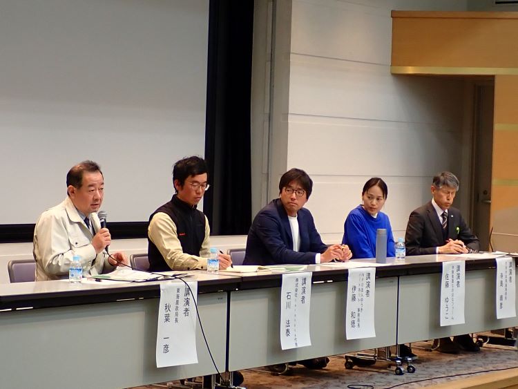 フリーディスカッションで応答する登壇者