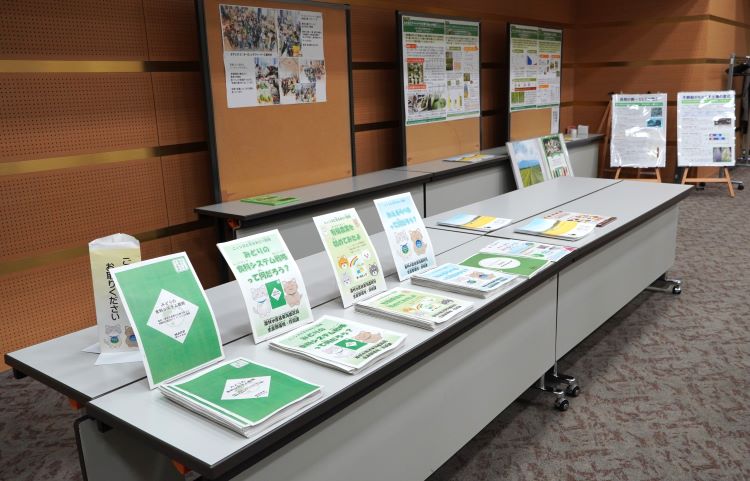 資料の展示の様子その１