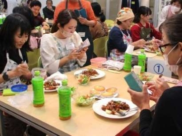 試食①