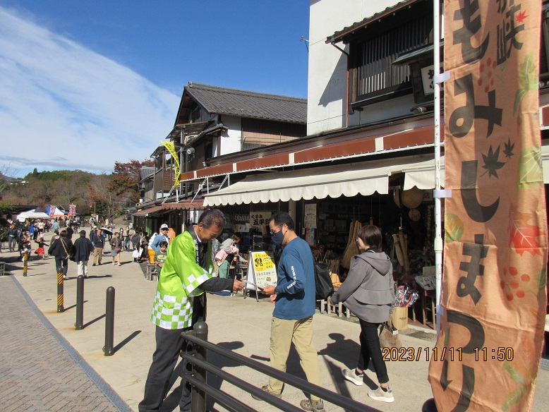 来場者へ呼びかけ