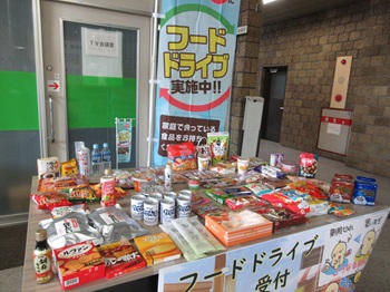 寄付いただいた食品