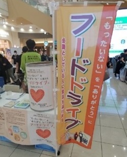 フードドライブ実施の様子