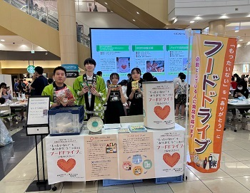 フードドライブ実施の様子