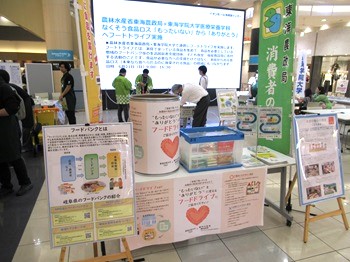 フードドライブ実施ブースの様子