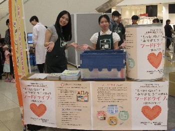 フードドライブの様子