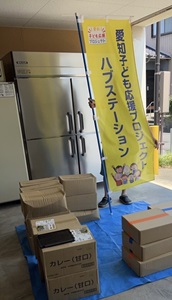 愛知子ども応援プロジェクト写真