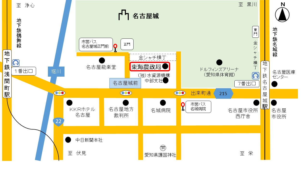 東海農政局地図