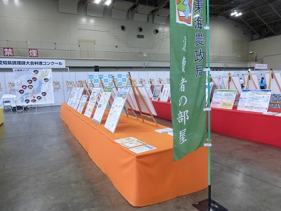 展示の様子