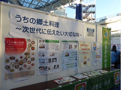 展示の様子