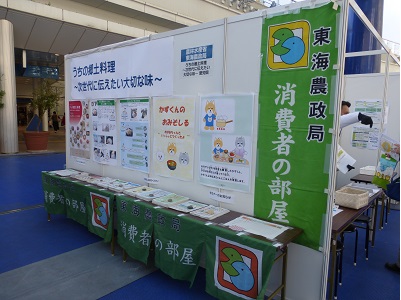 展示の様子