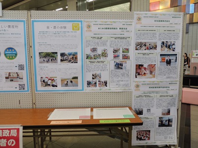 消費生活展の会場の様子2枚目