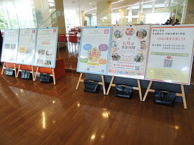 日進キャンパスの会場の様子1枚目