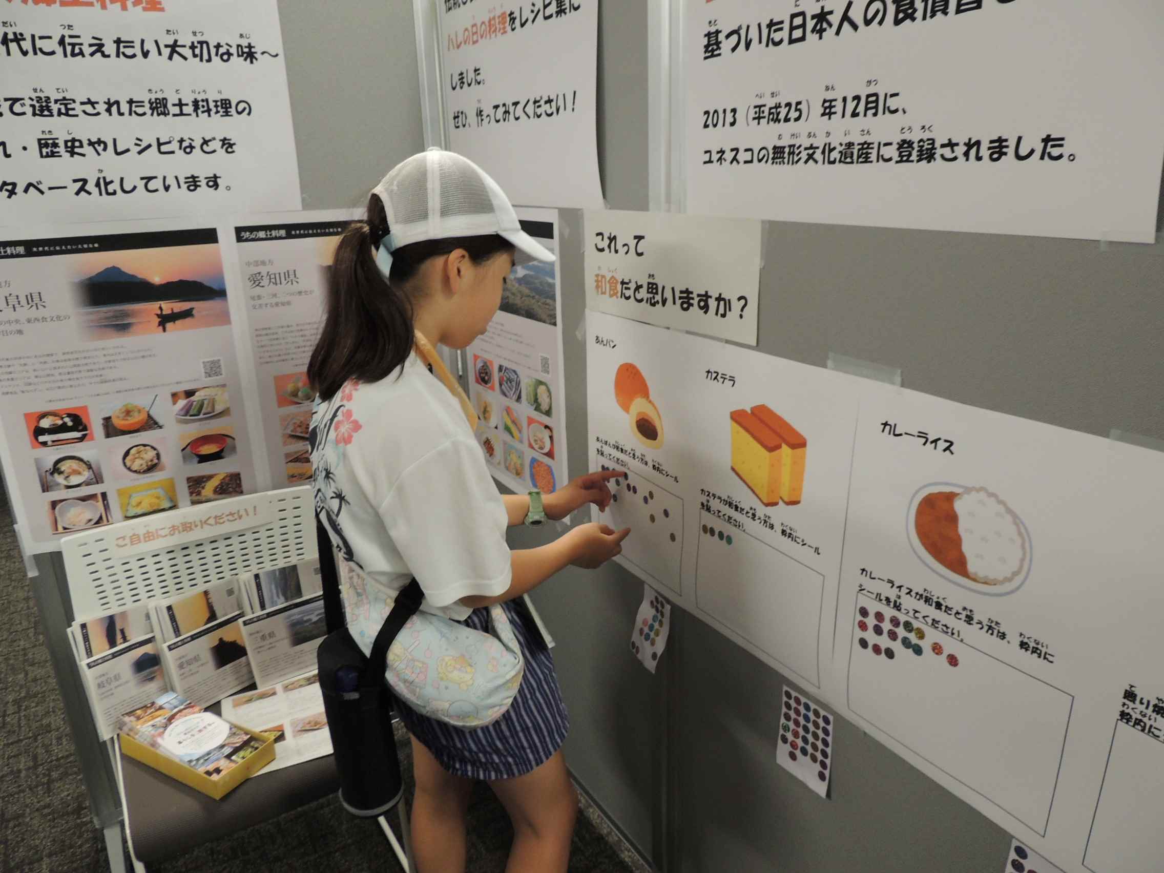 和食体験画像4