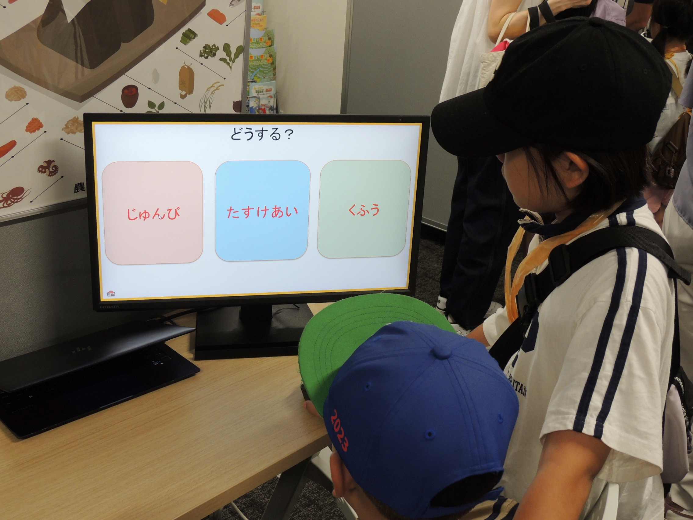 食料安全保障の学習体験画像2