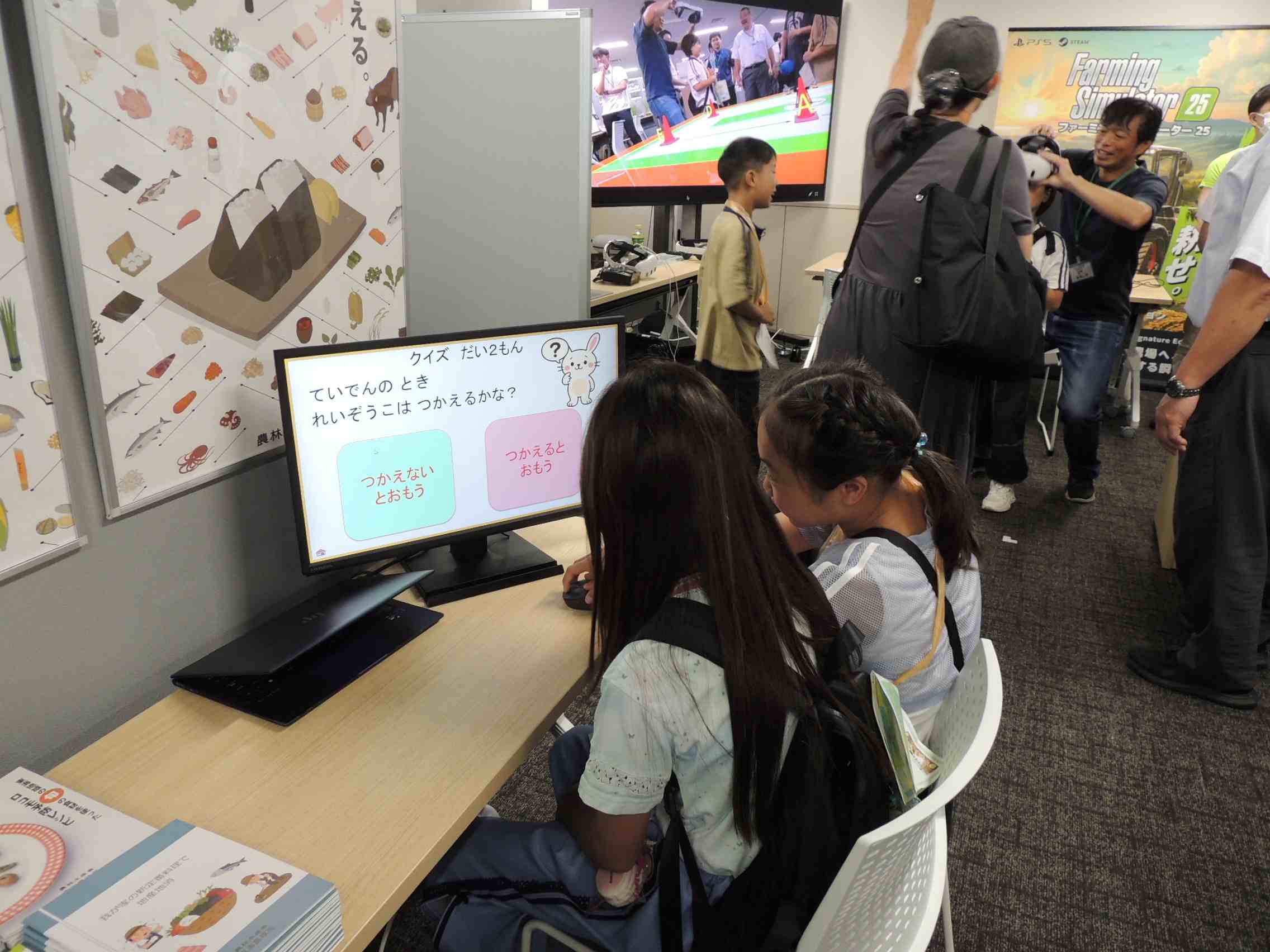 食料安全保障の学習体験画像4