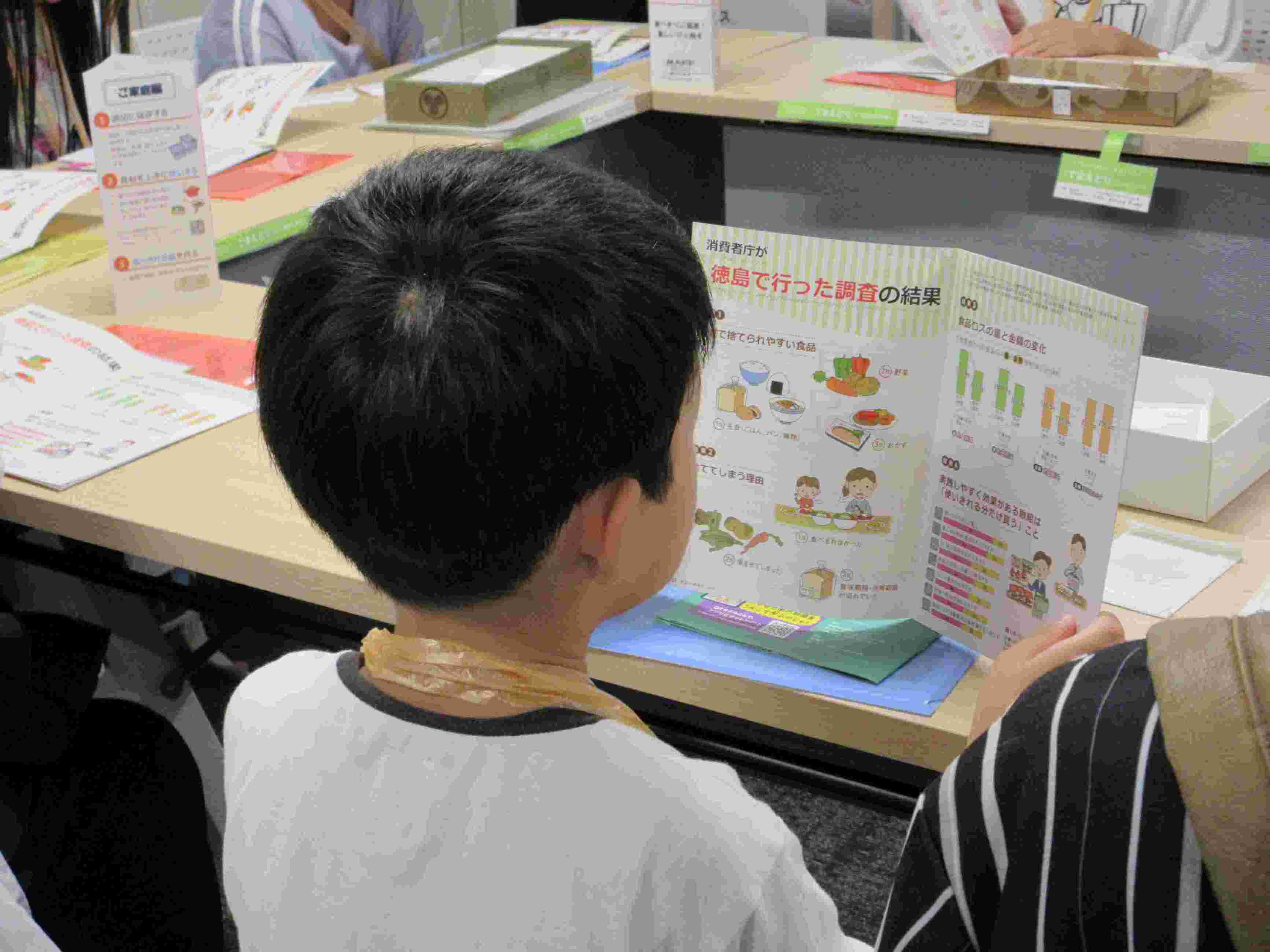 食品ロスの学習体験画像4