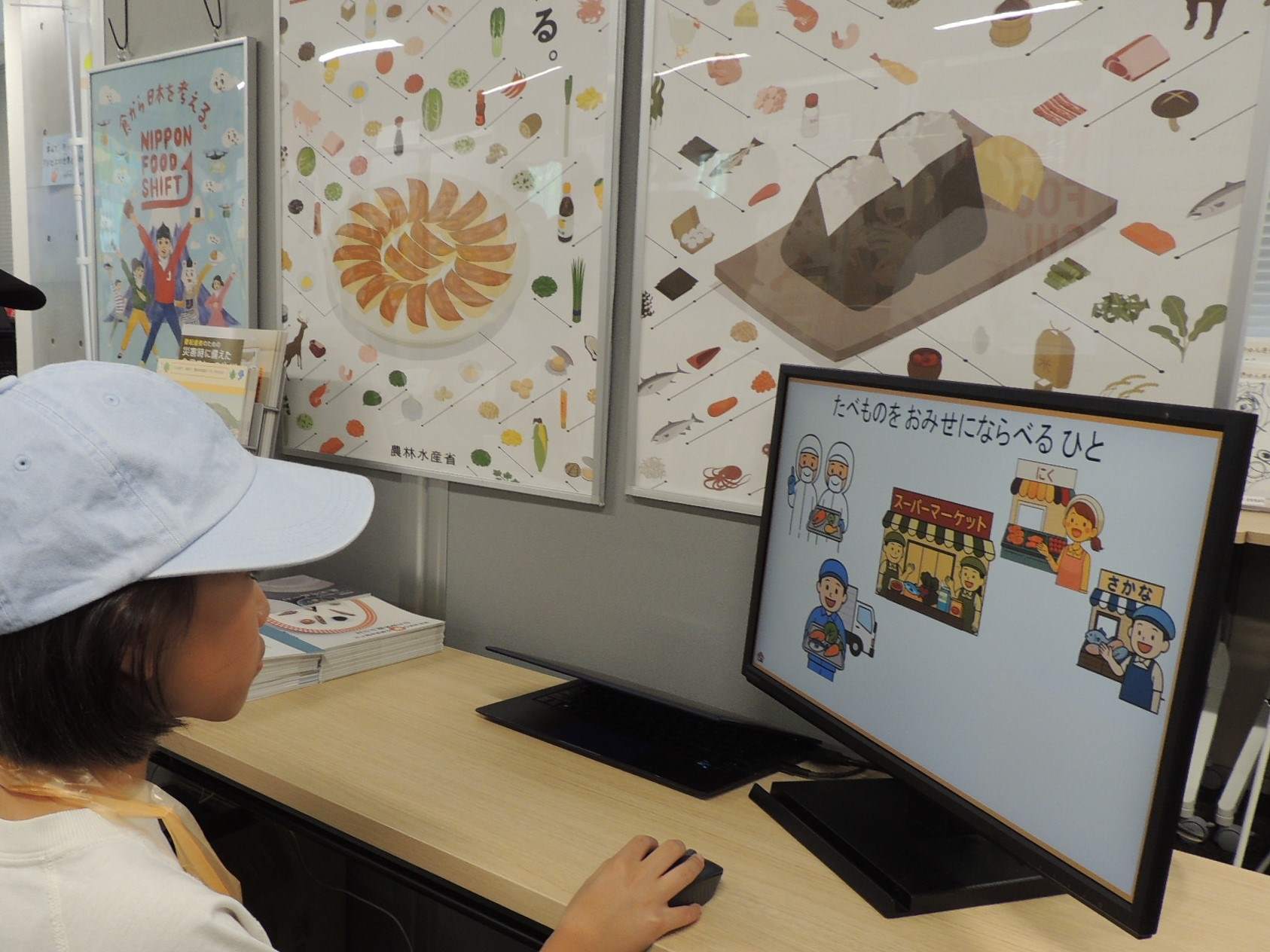 食料安全保障の学習体験画像3