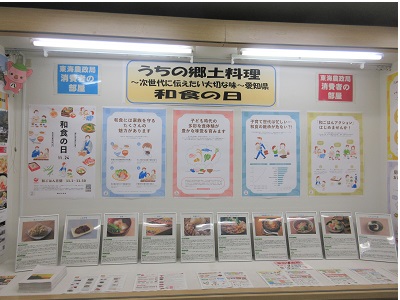 展示の様子
