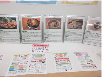 展示の様子