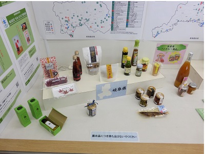 展示の様子
