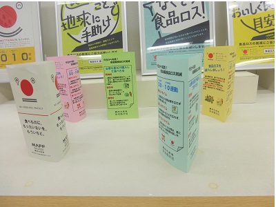 展示の様子