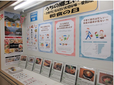 展示の様子