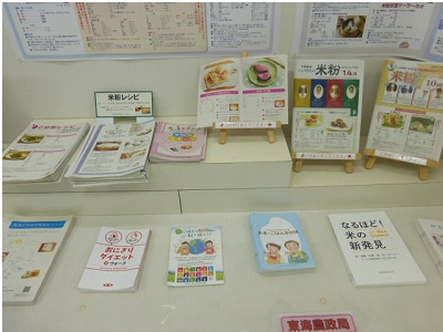 展示の様子