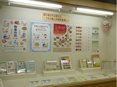 展示の様子