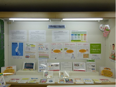 展示の様子