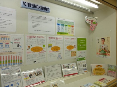 展示の様子
