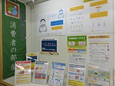 展示の様子